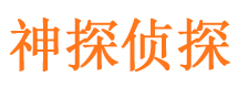 离石外遇调查取证